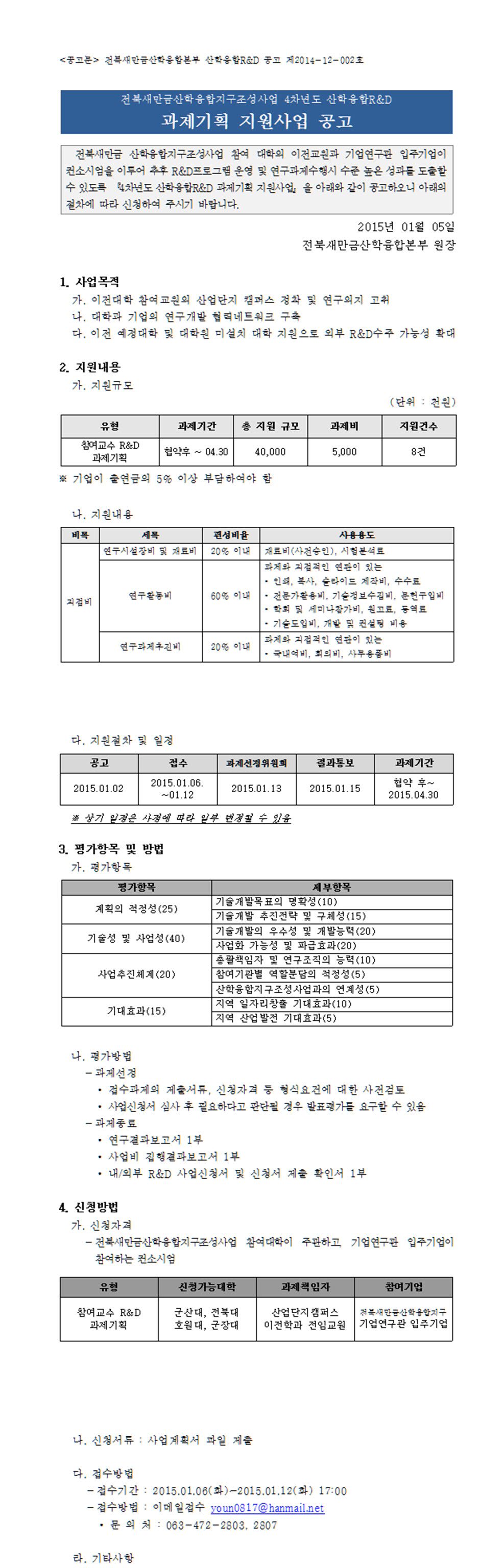 editor_image