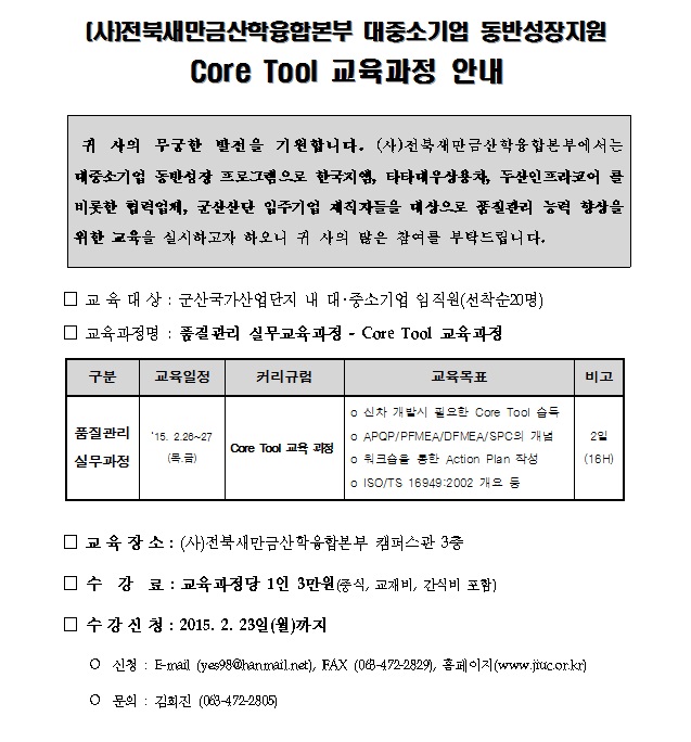 editor_image