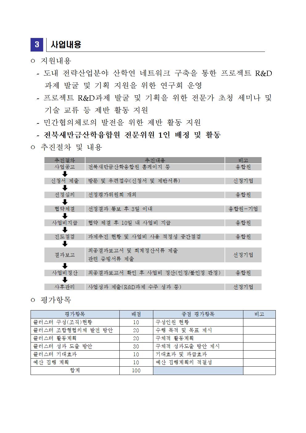 editor_image