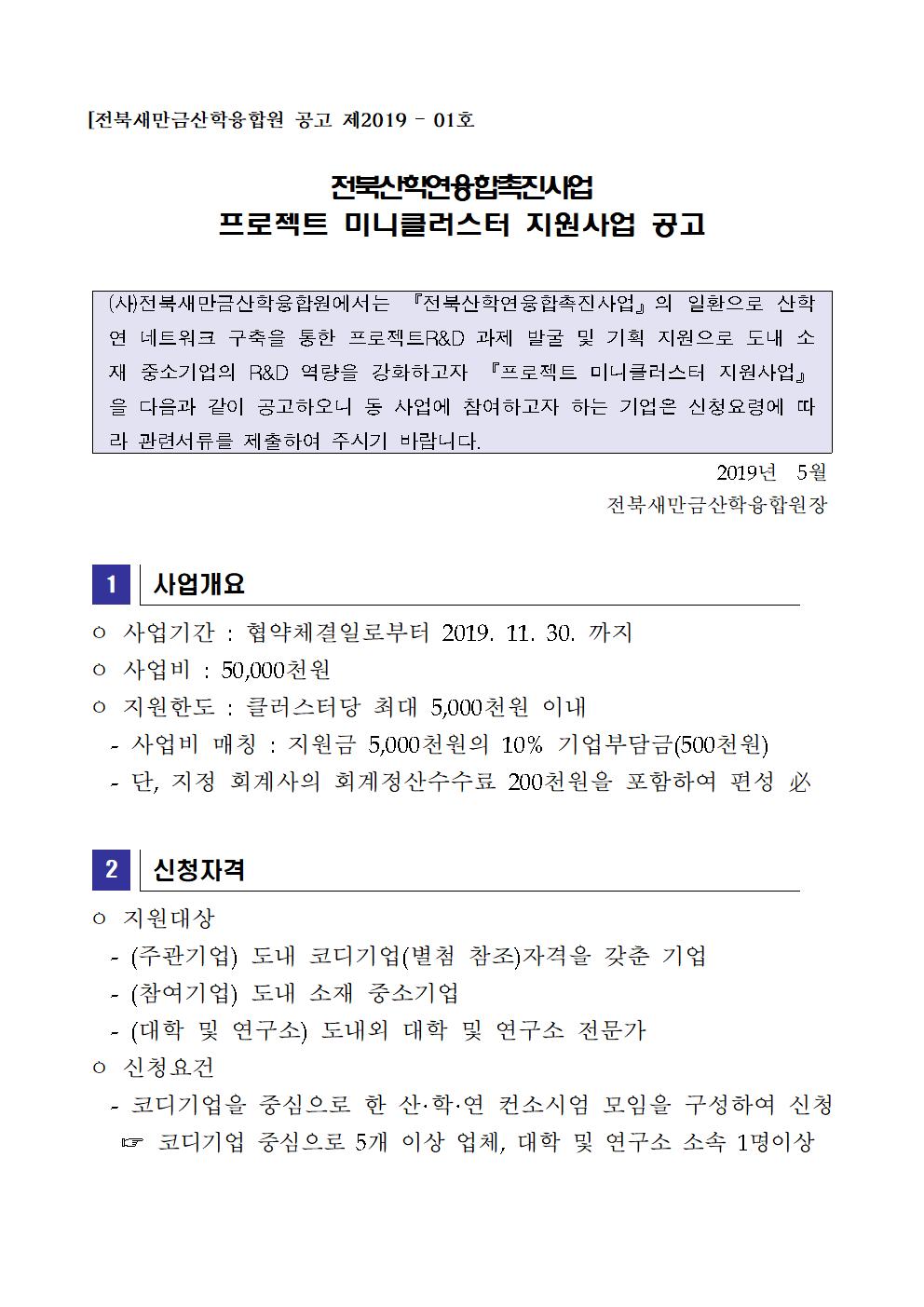 editor_image