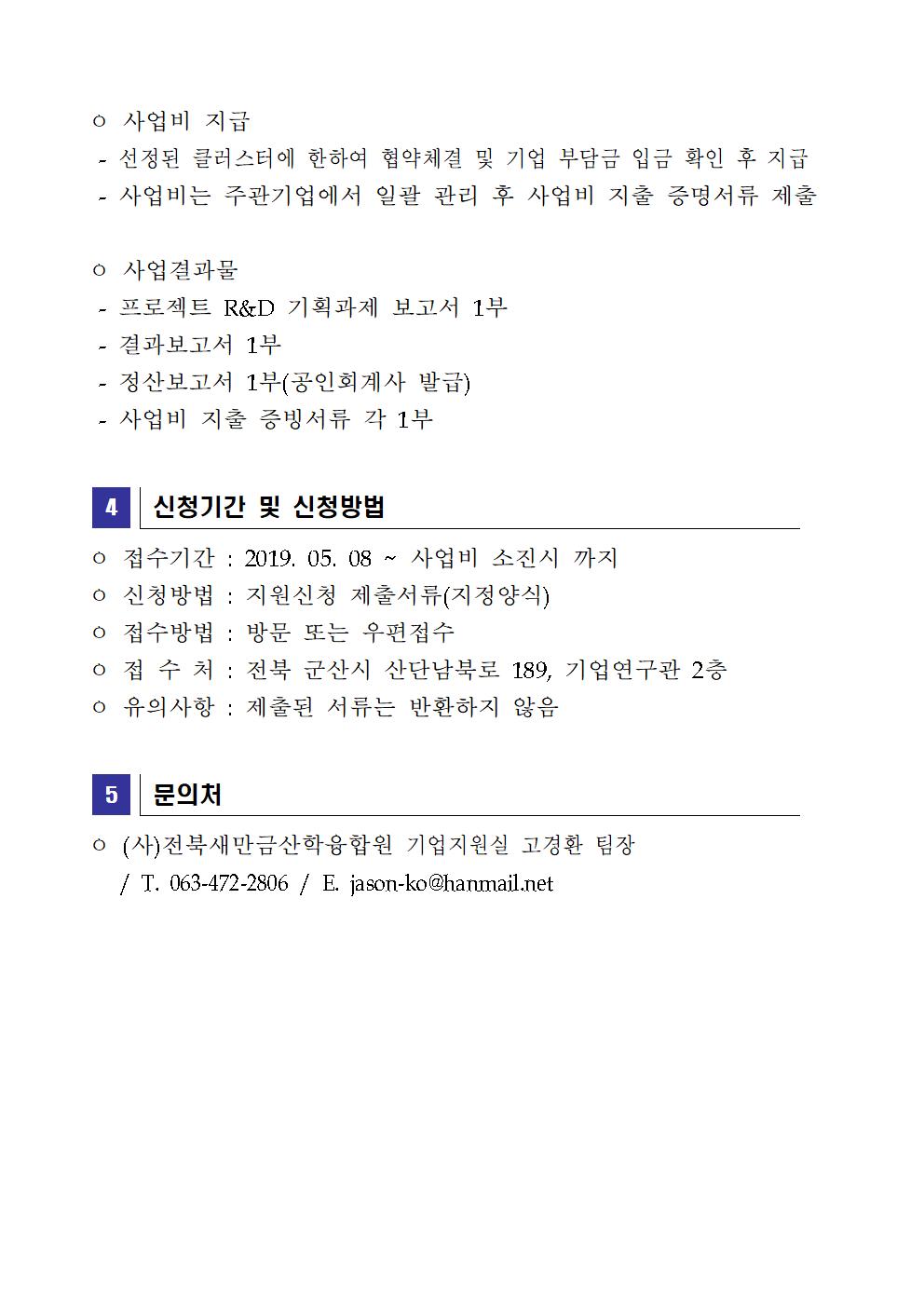 editor_image