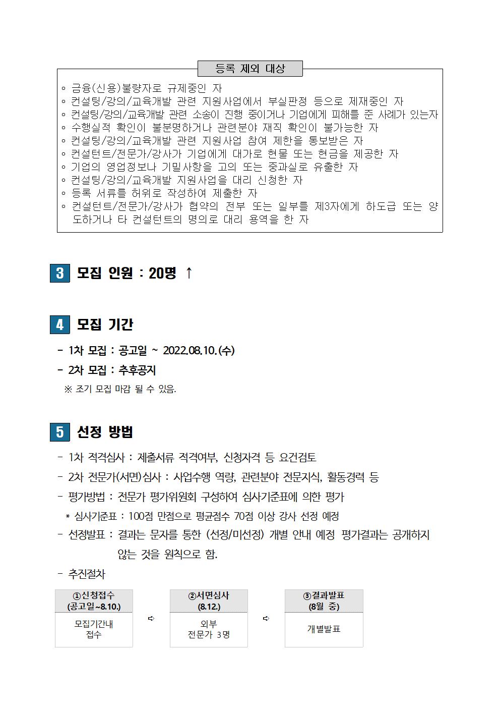 editor_image