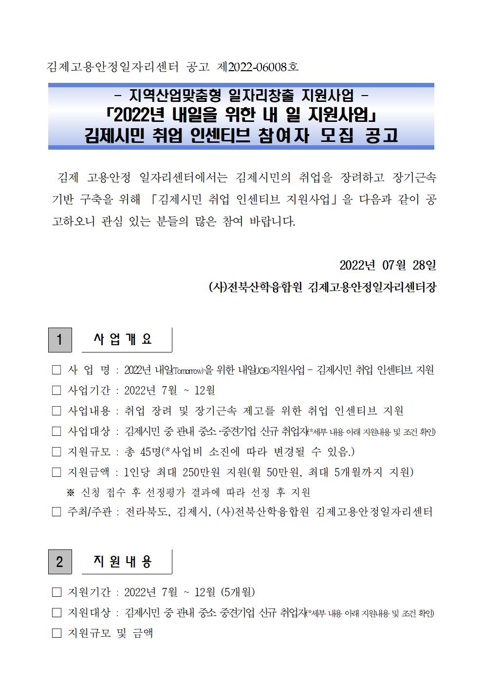 editor_image