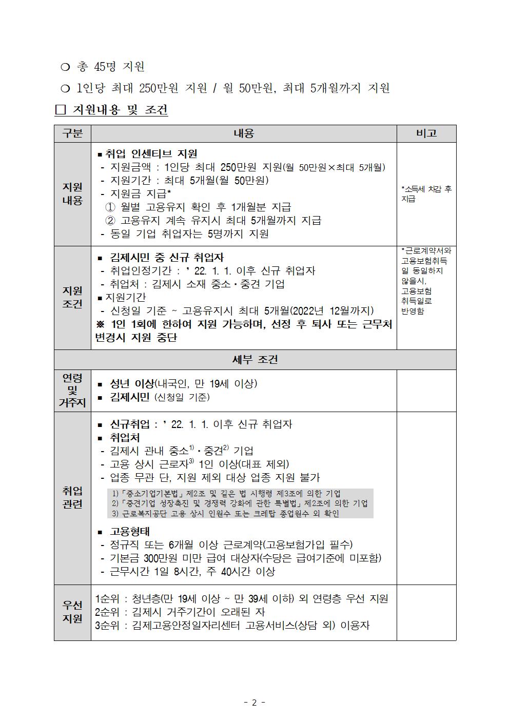 editor_image