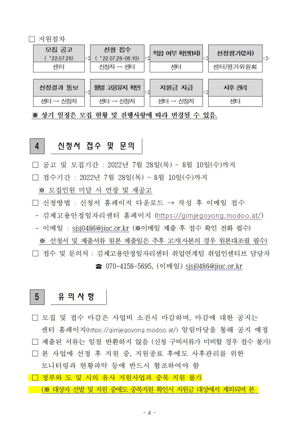 editor_image