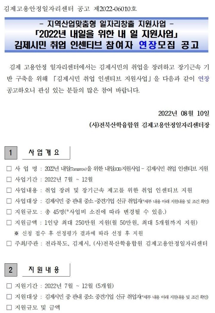 editor_image
