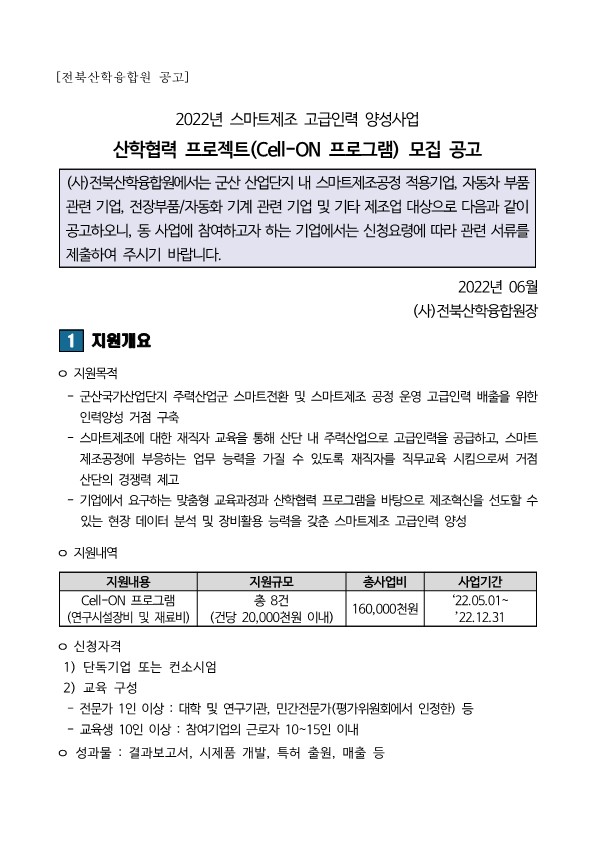 editor_image