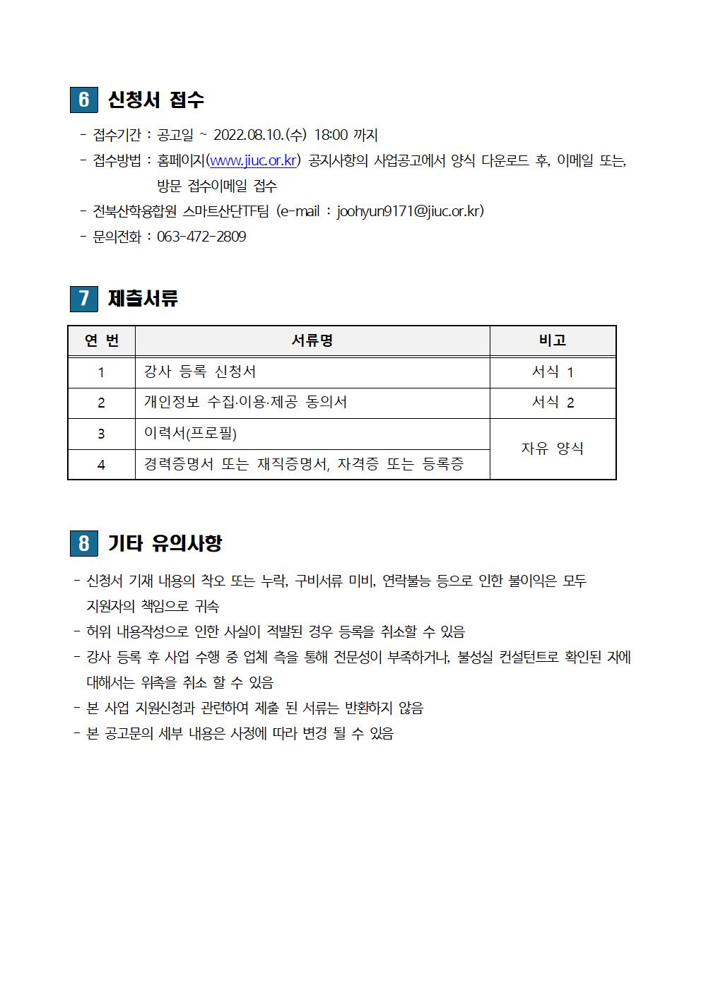 editor_image