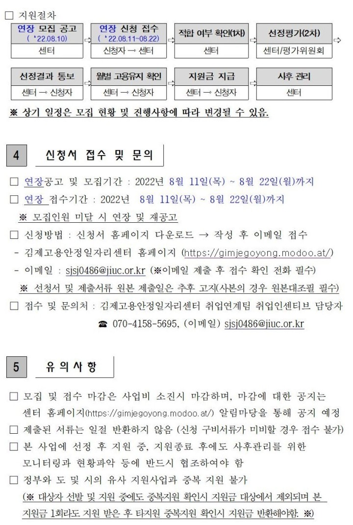 editor_image