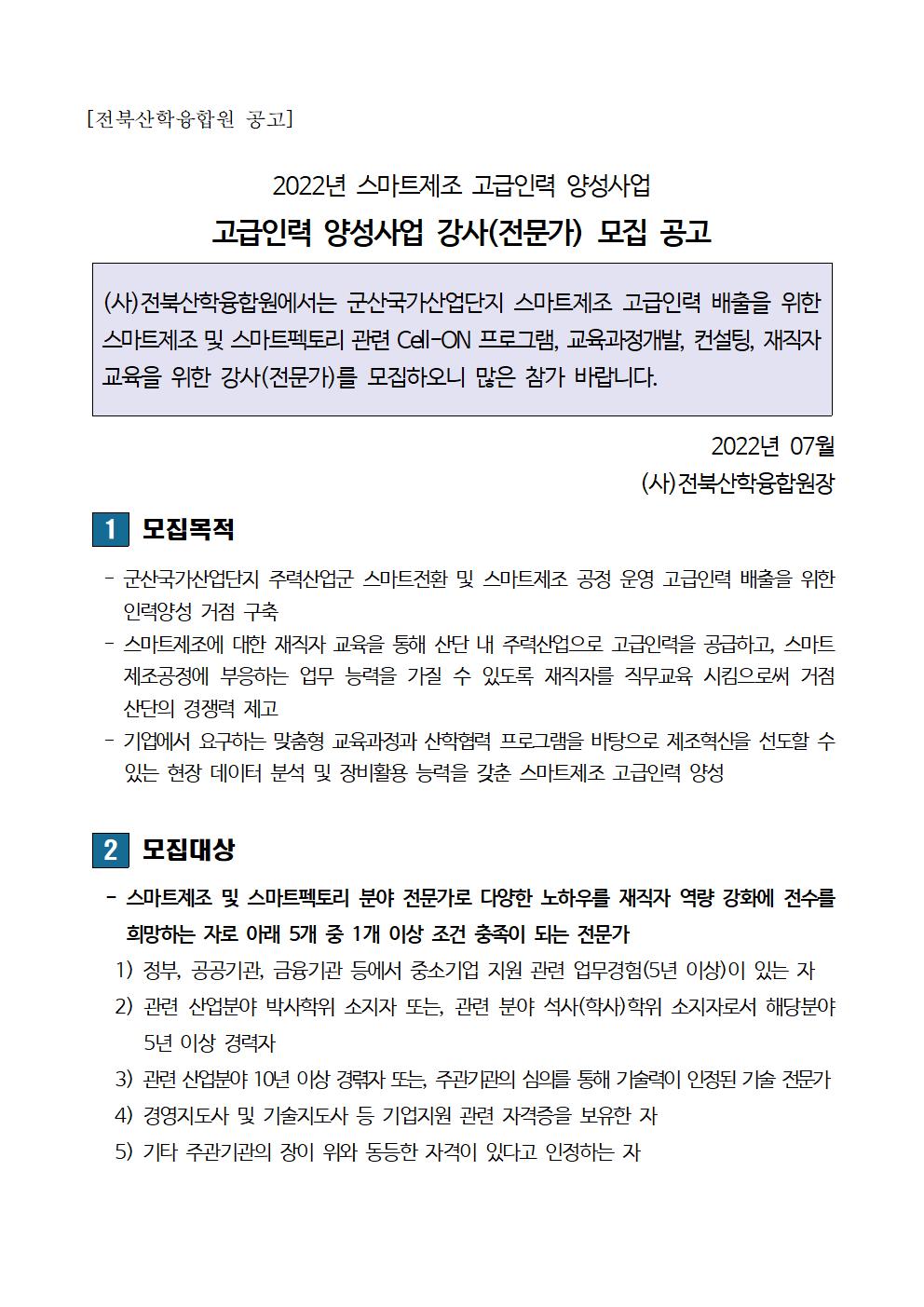 editor_image