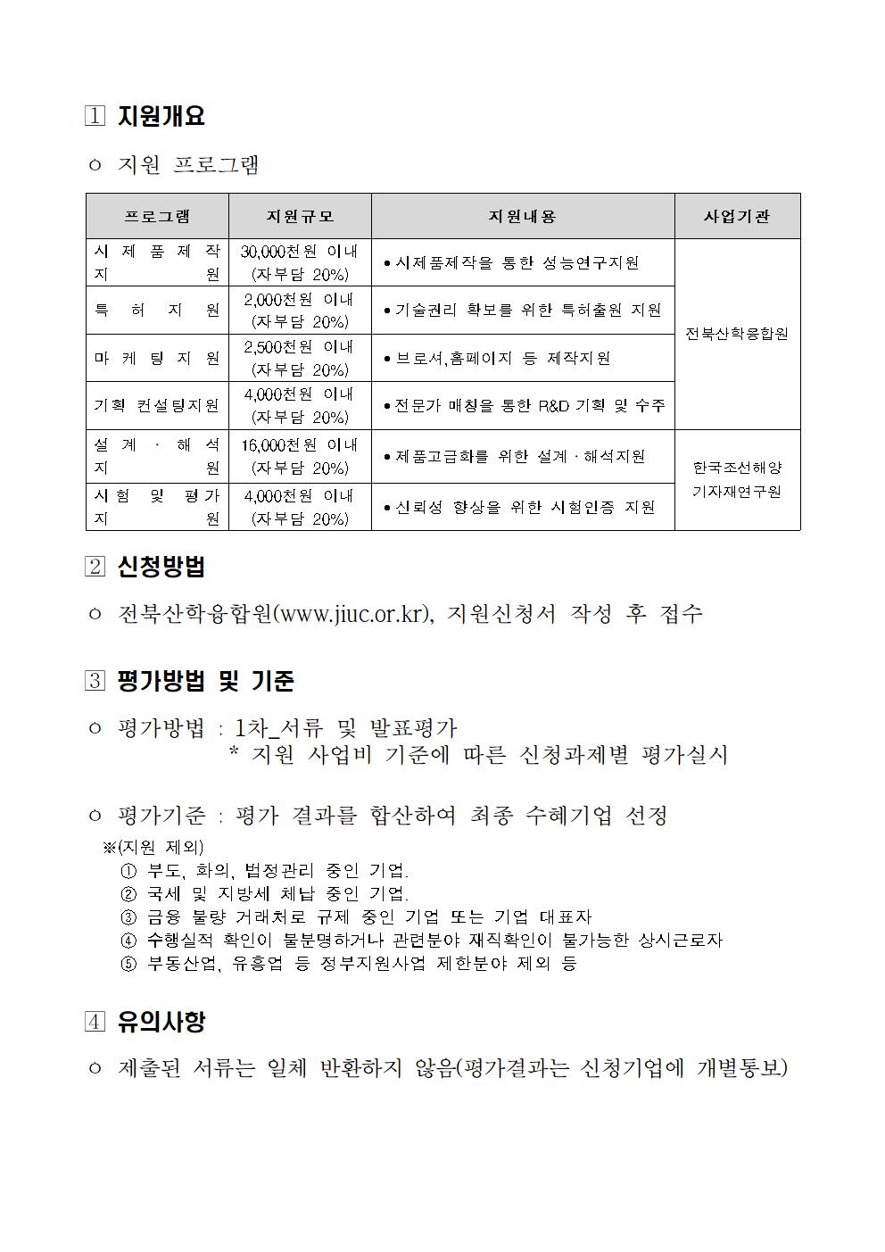 editor_image