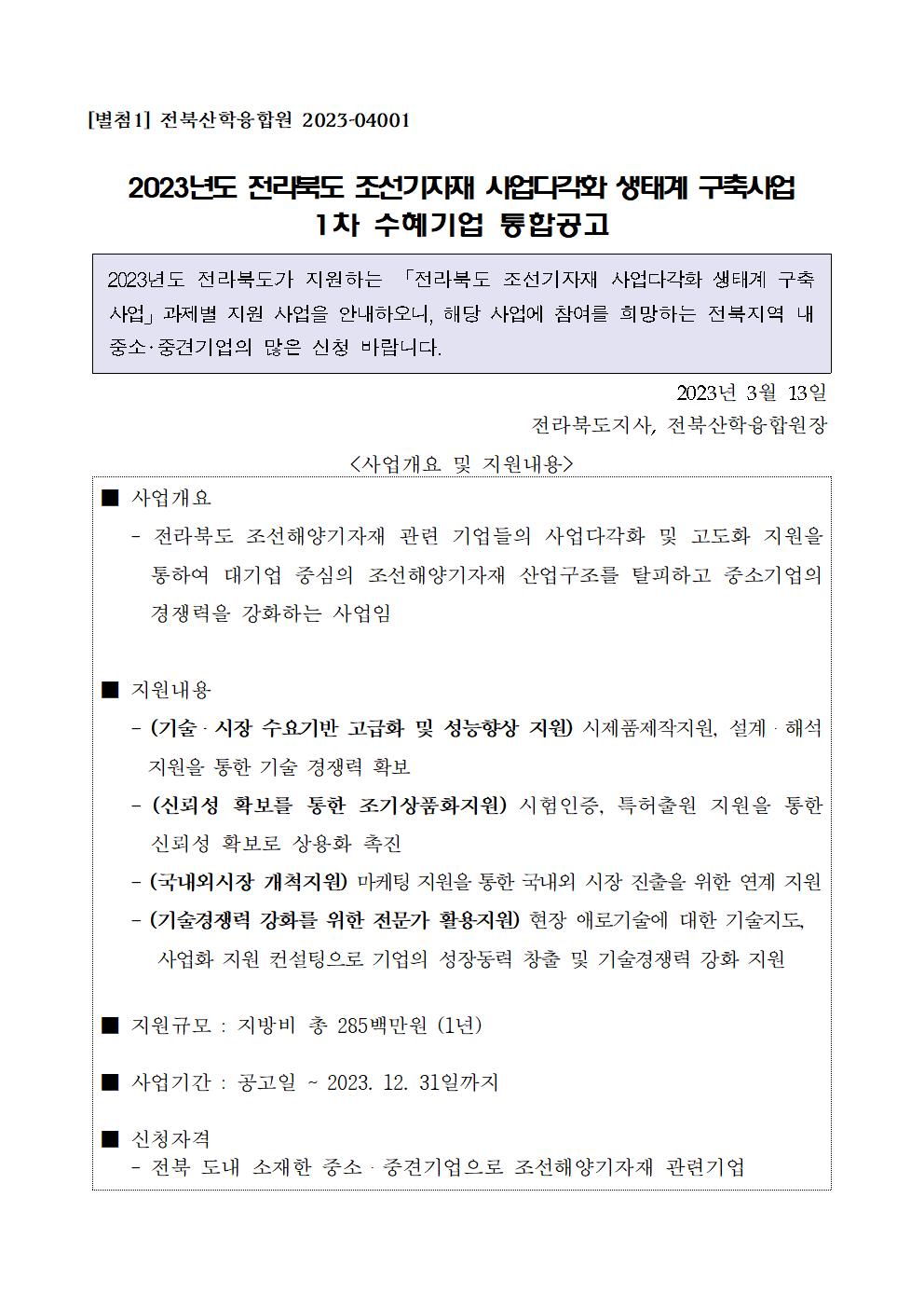 editor_image