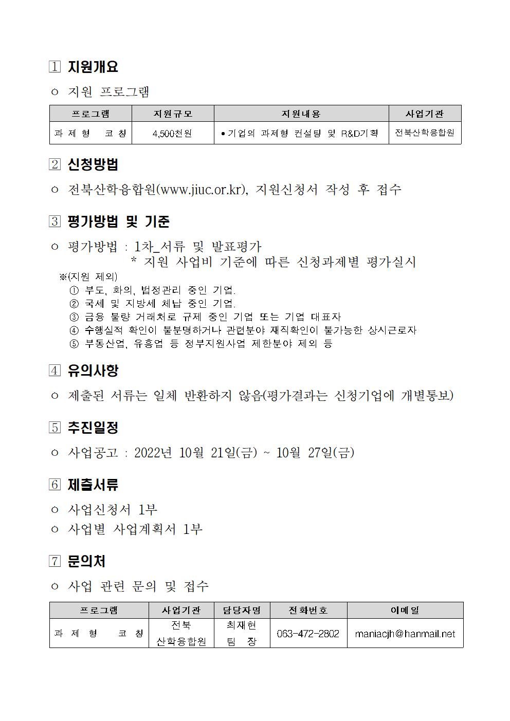 editor_image