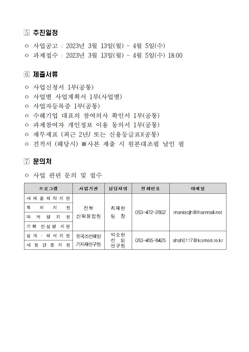 editor_image