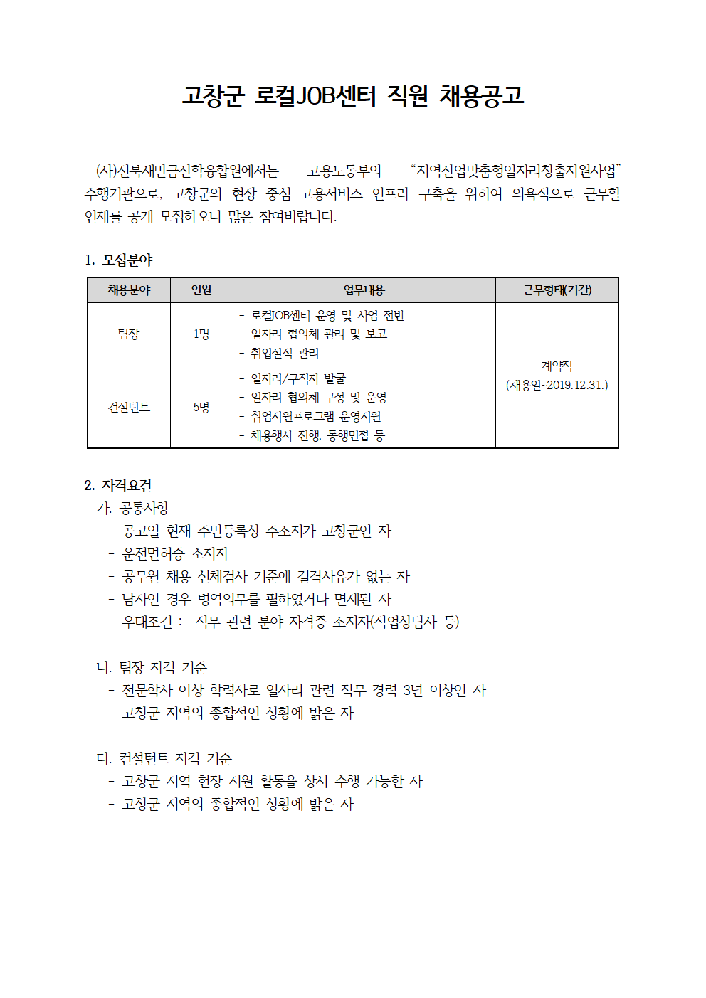 editor_image
