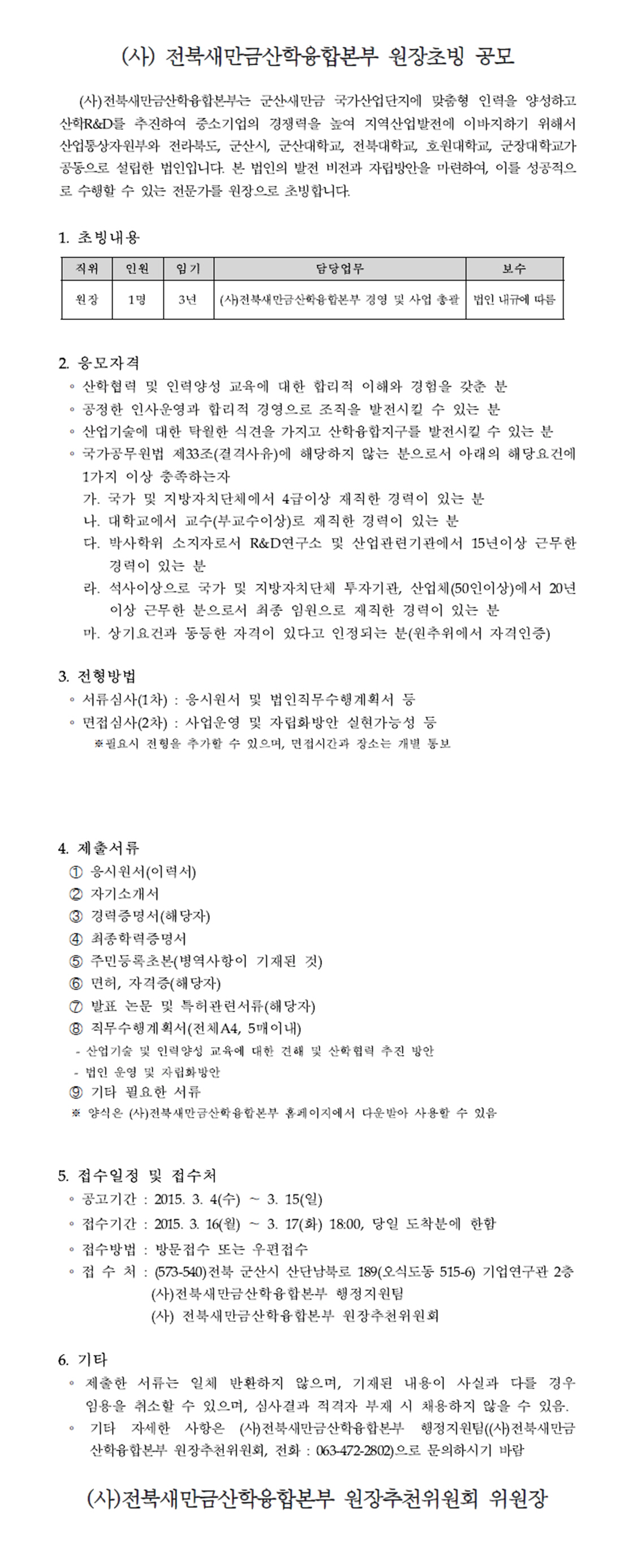 editor_image