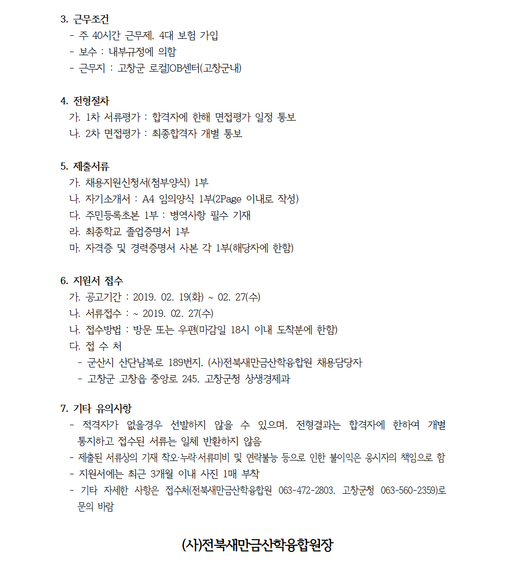 editor_image