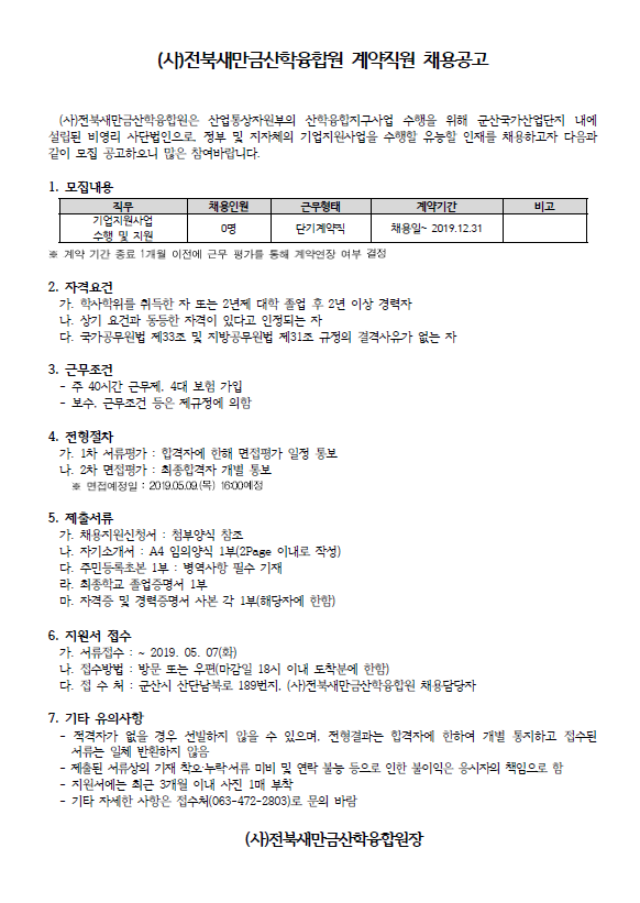 editor_image