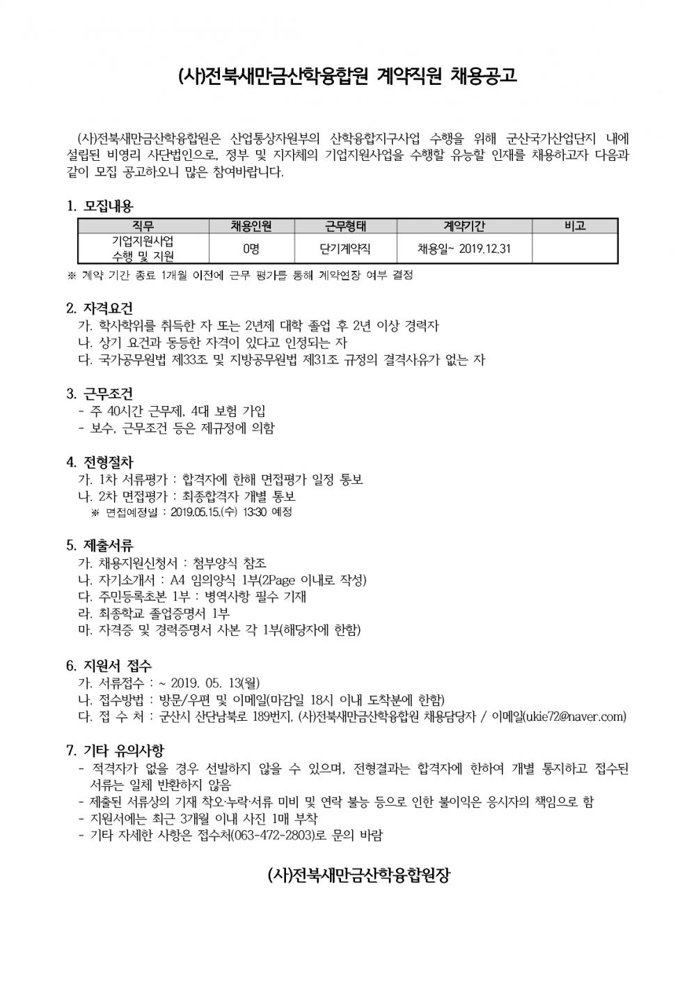 editor_image