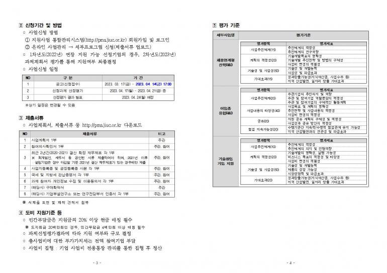 editor_image