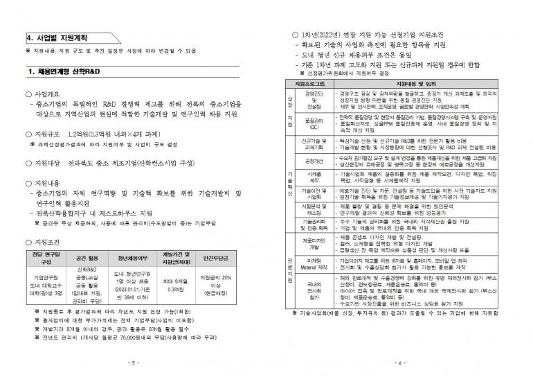 editor_image