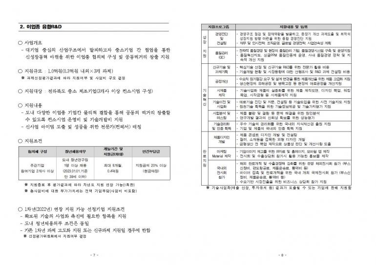 editor_image