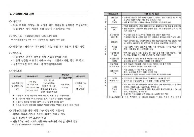 editor_image