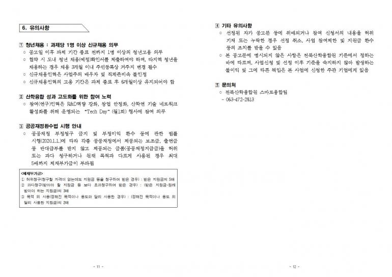 editor_image