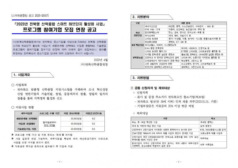 editor_image