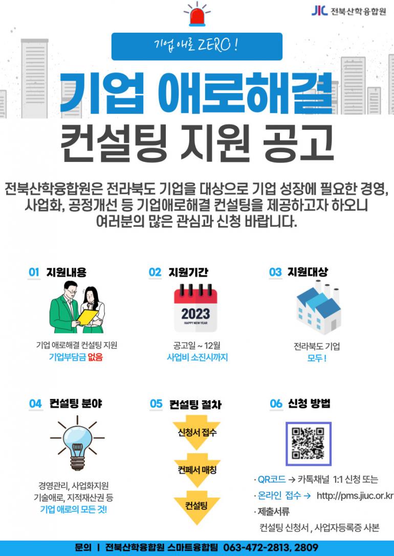 editor_image