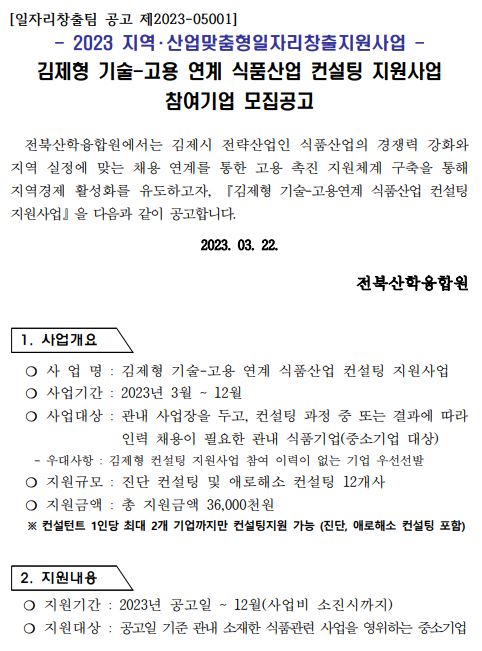 editor_image