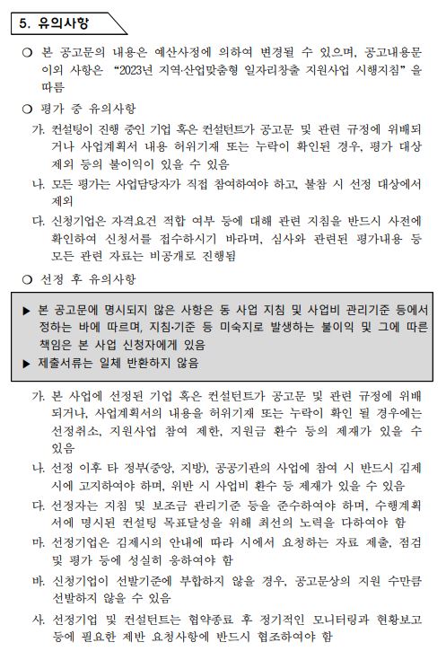 editor_image