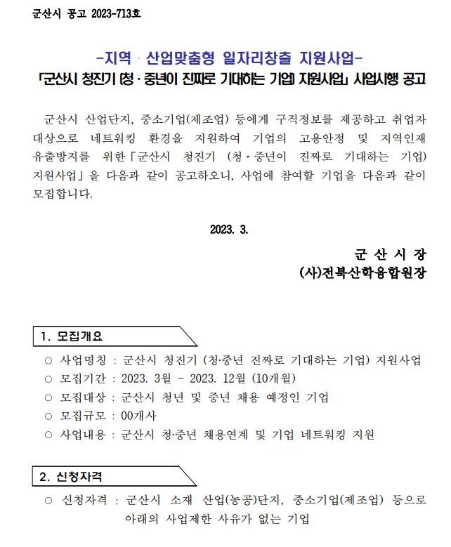 editor_image