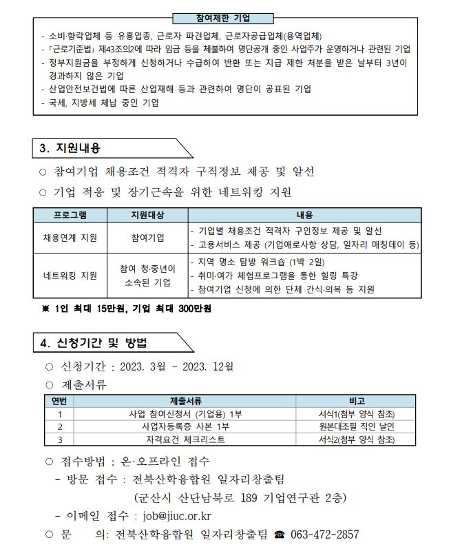 editor_image