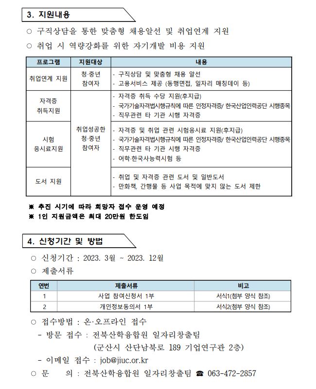 editor_image