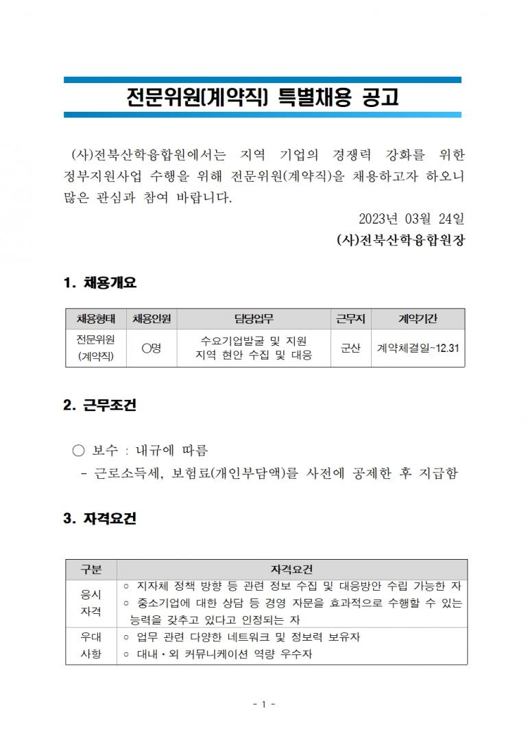 editor_image