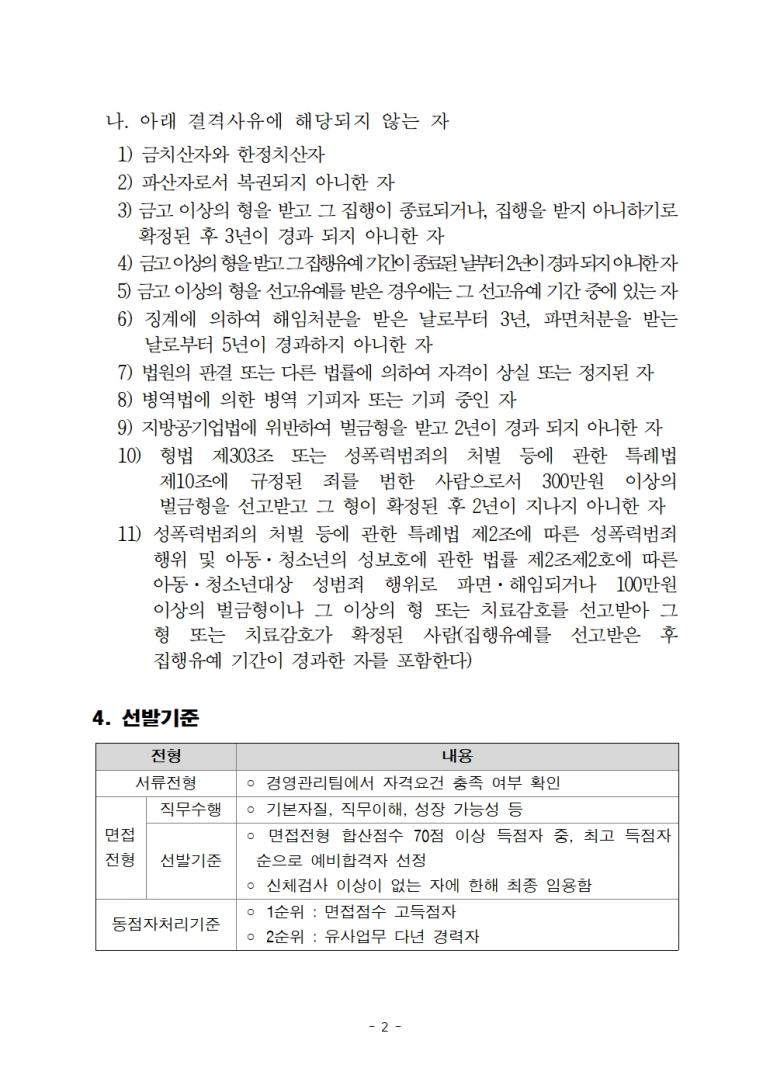editor_image