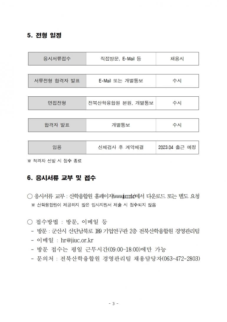 editor_image