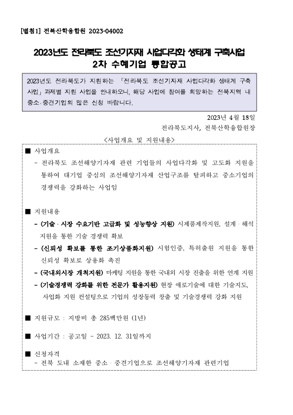 editor_image