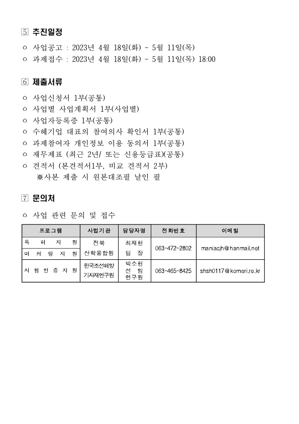 editor_image