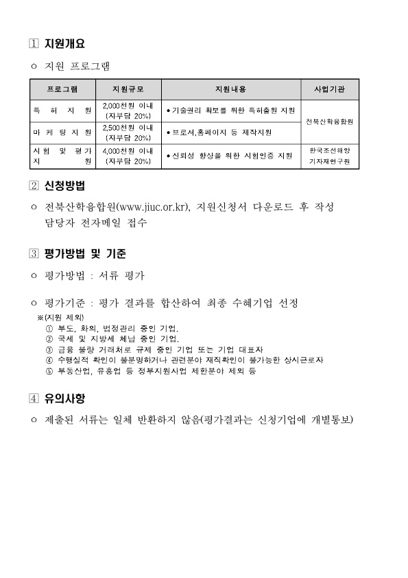 editor_image