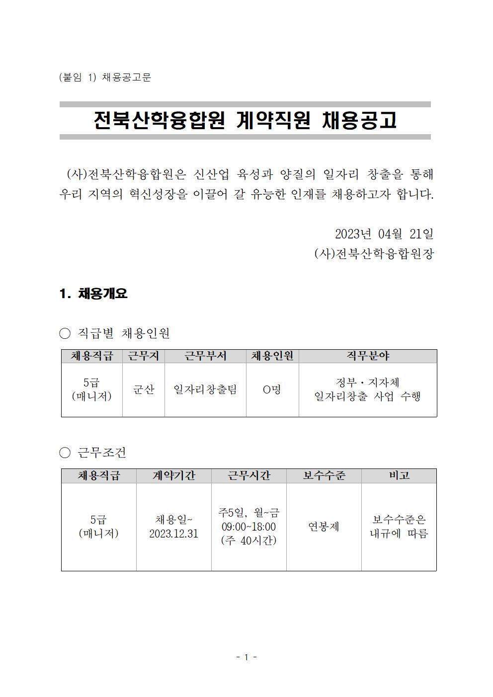 editor_image