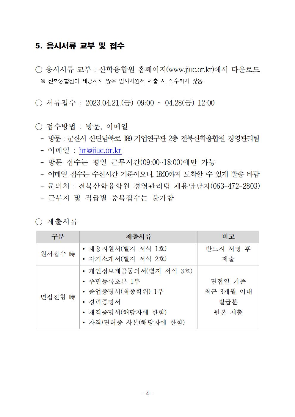 editor_image