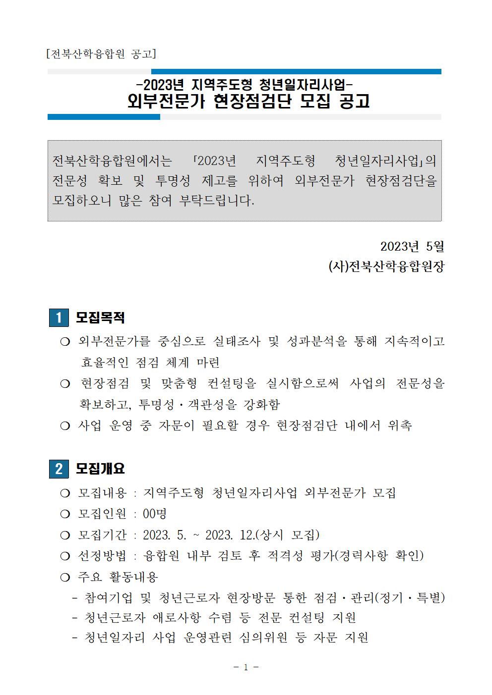 editor_image