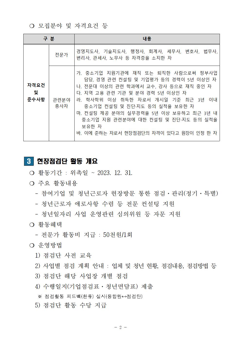 editor_image