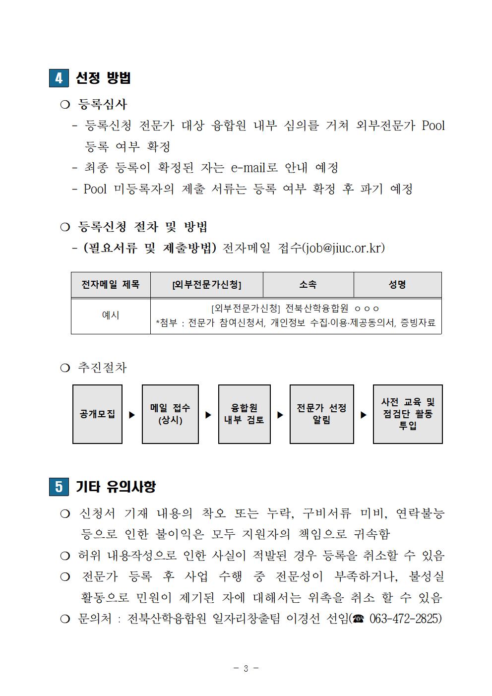 editor_image