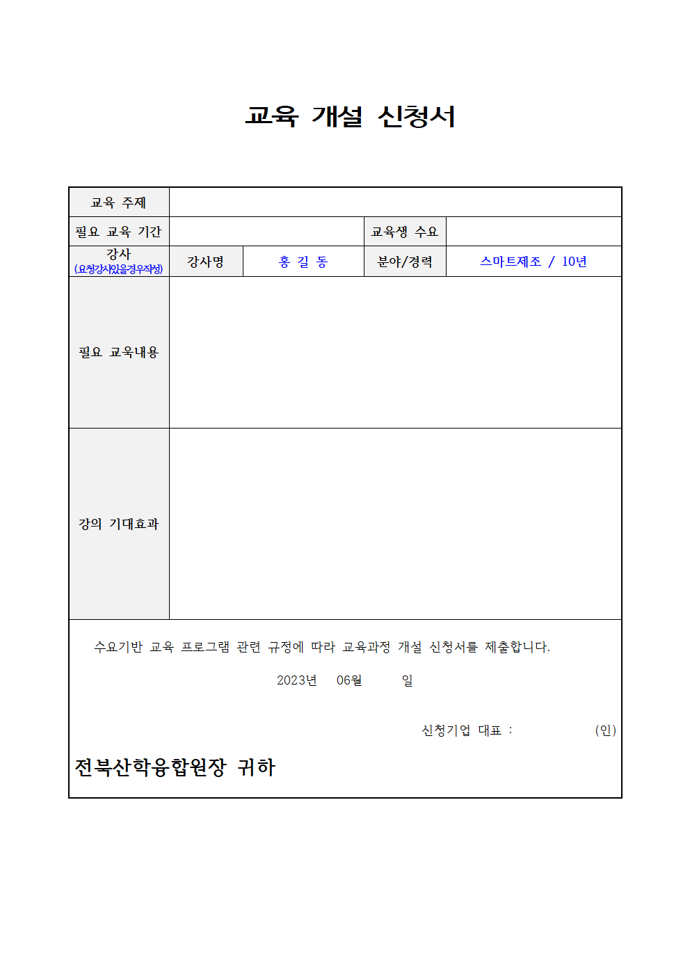 editor_image