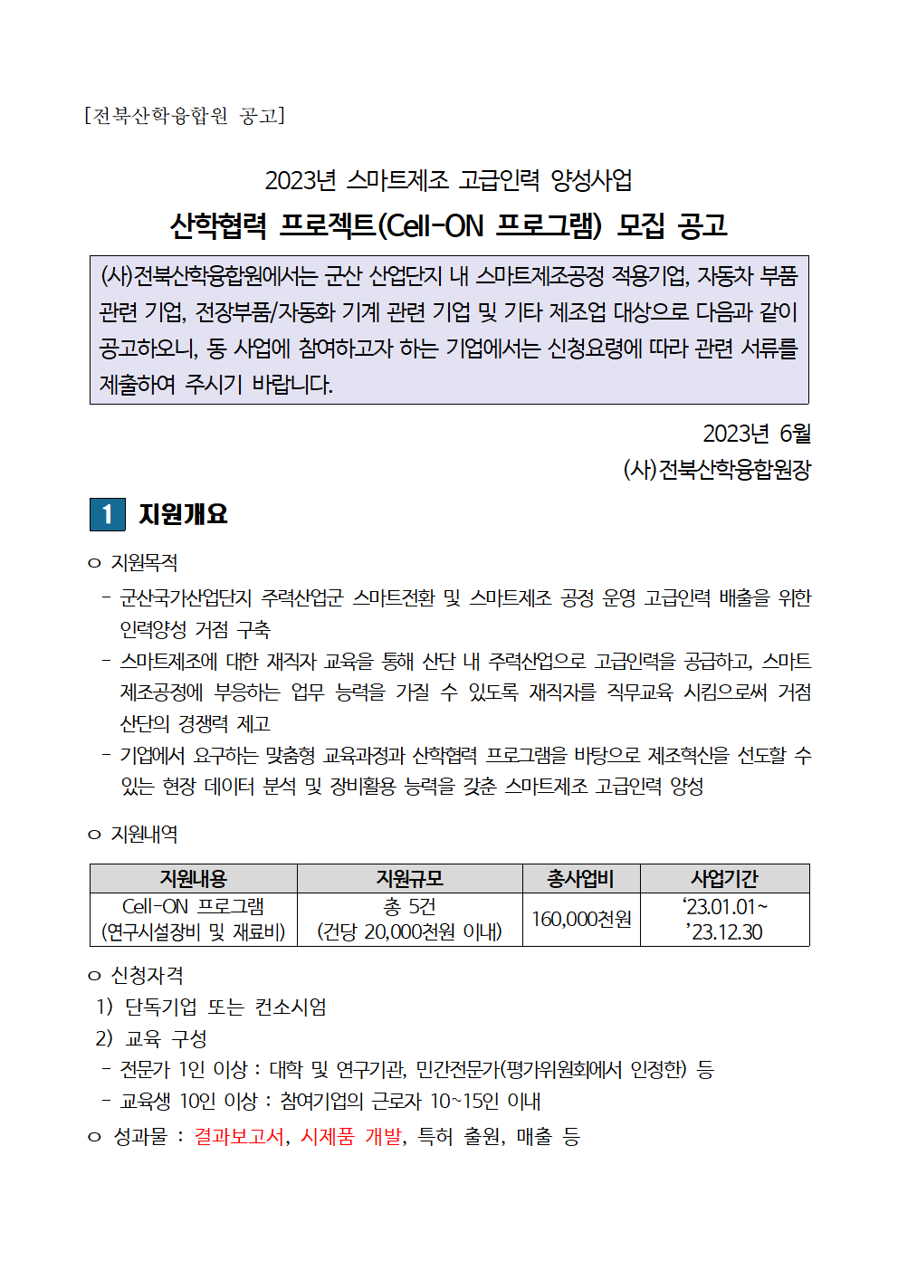 editor_image