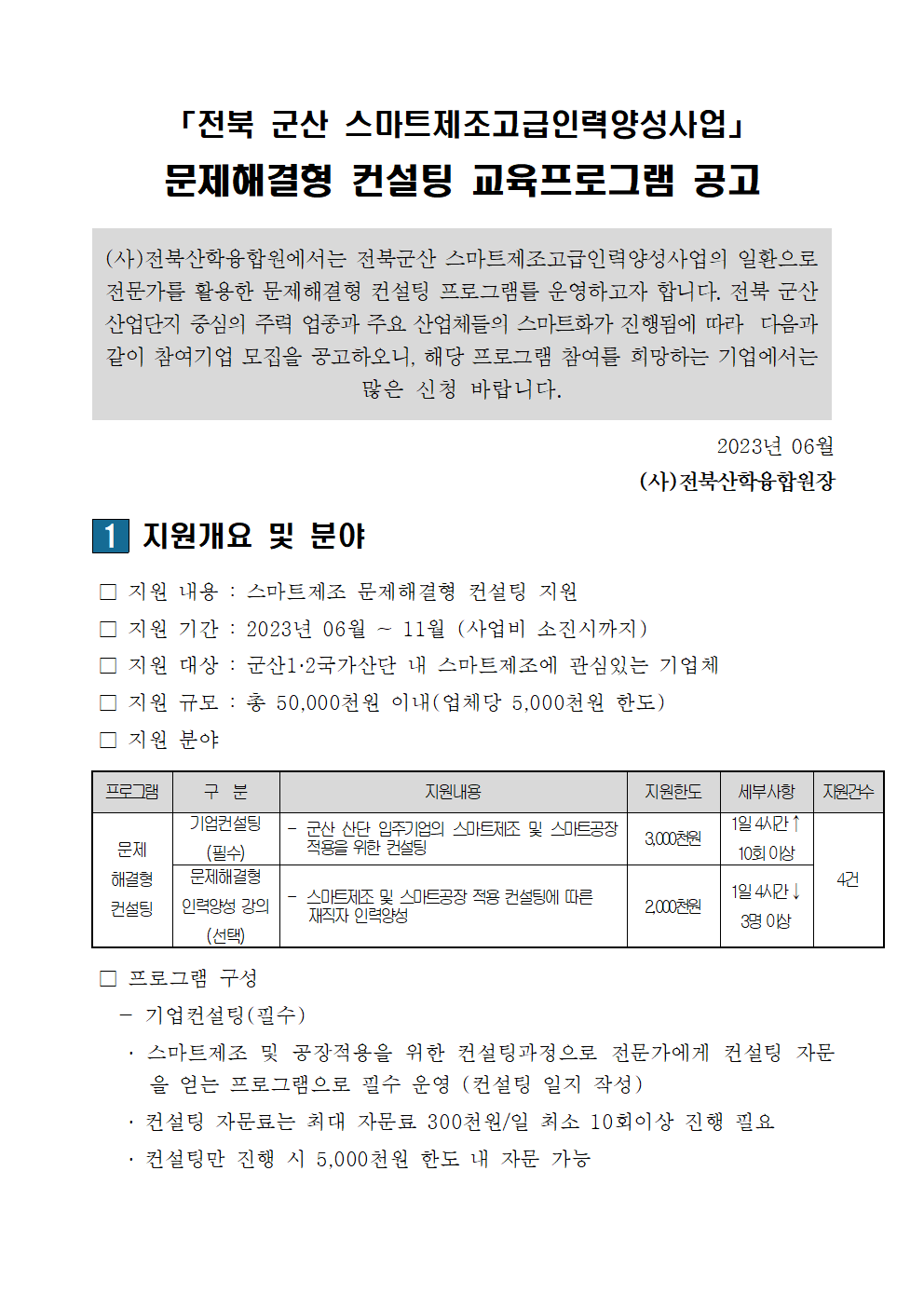 editor_image