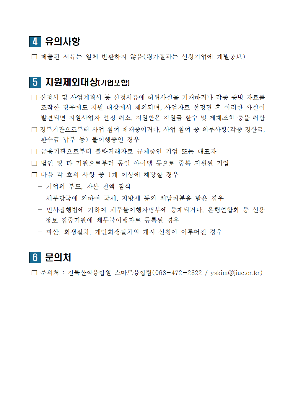 editor_image